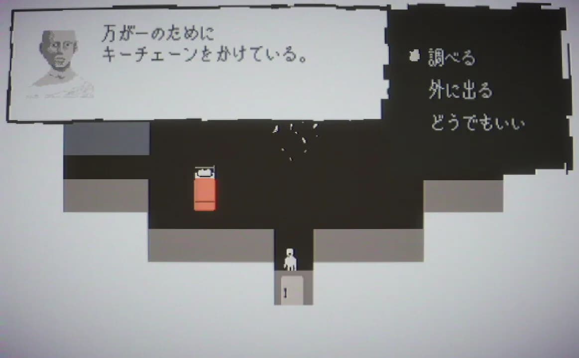 ユメギド görsel 6