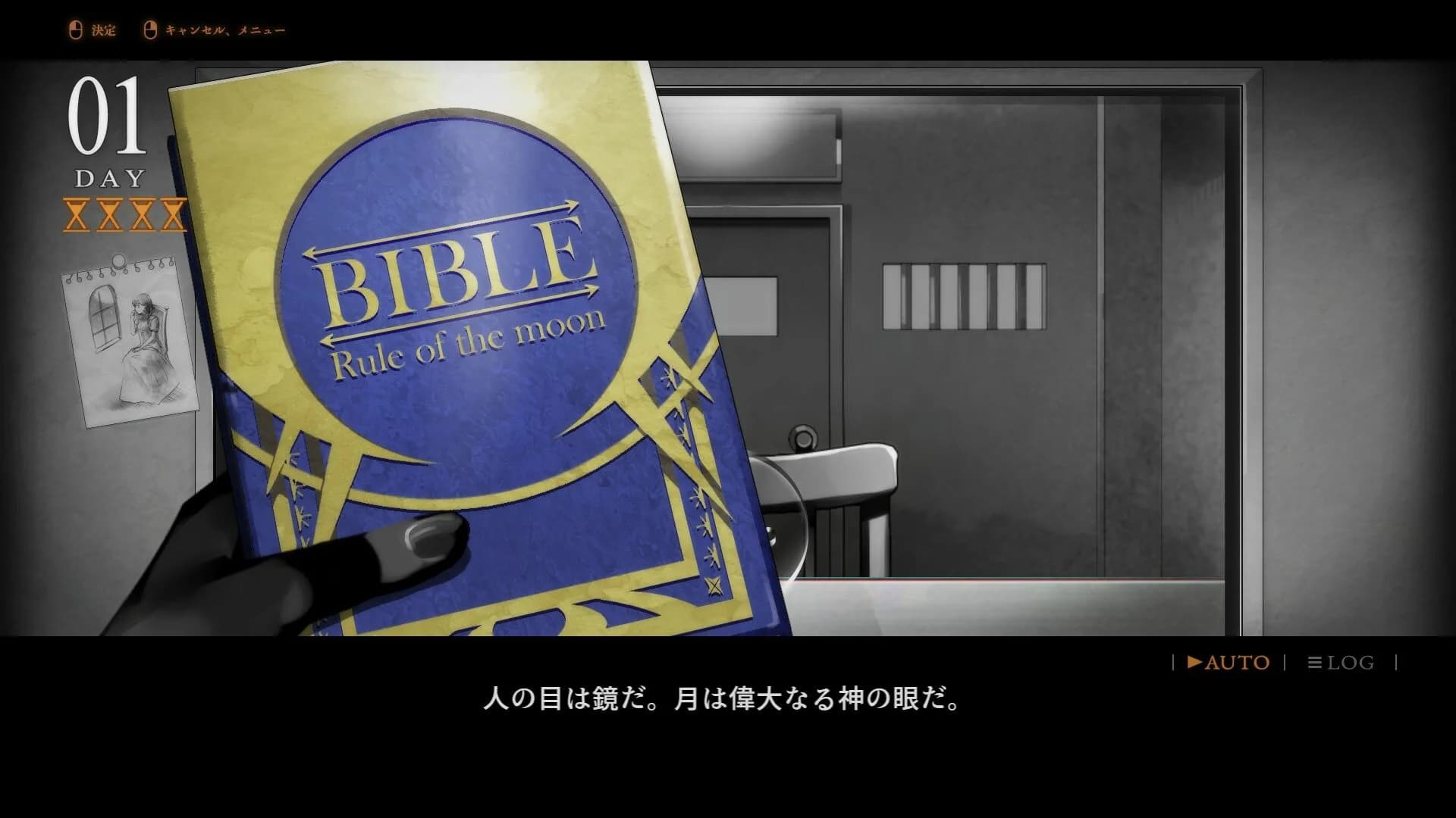 刑死のためのカウンセル görsel 4