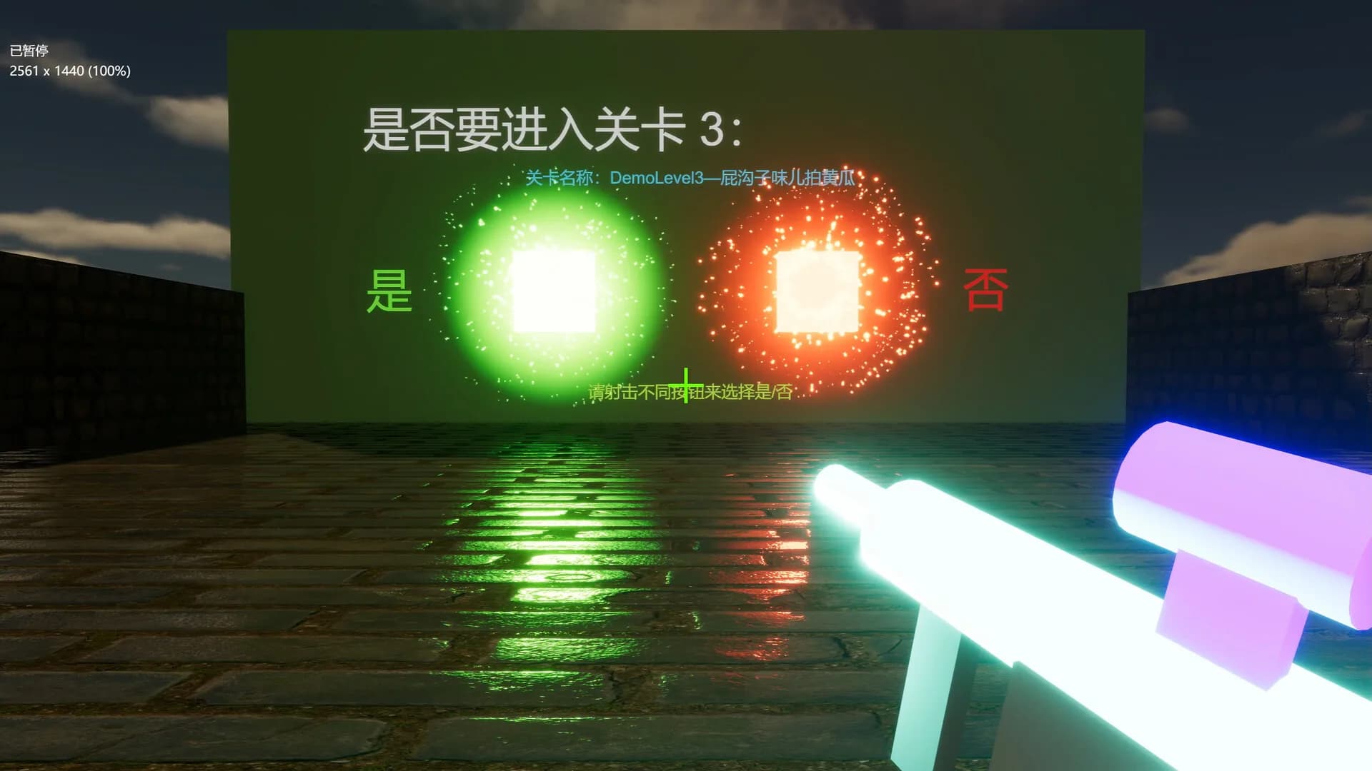 跨越次元壁的光污染 görsel 12