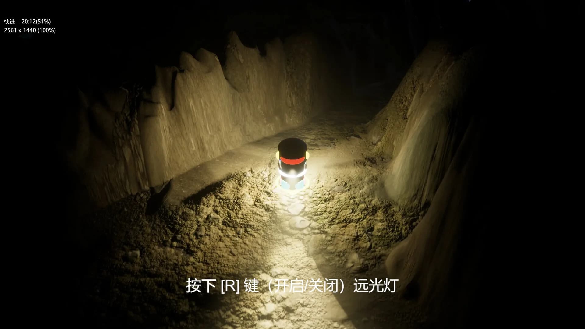 跨越次元壁的光污染 görsel 11
