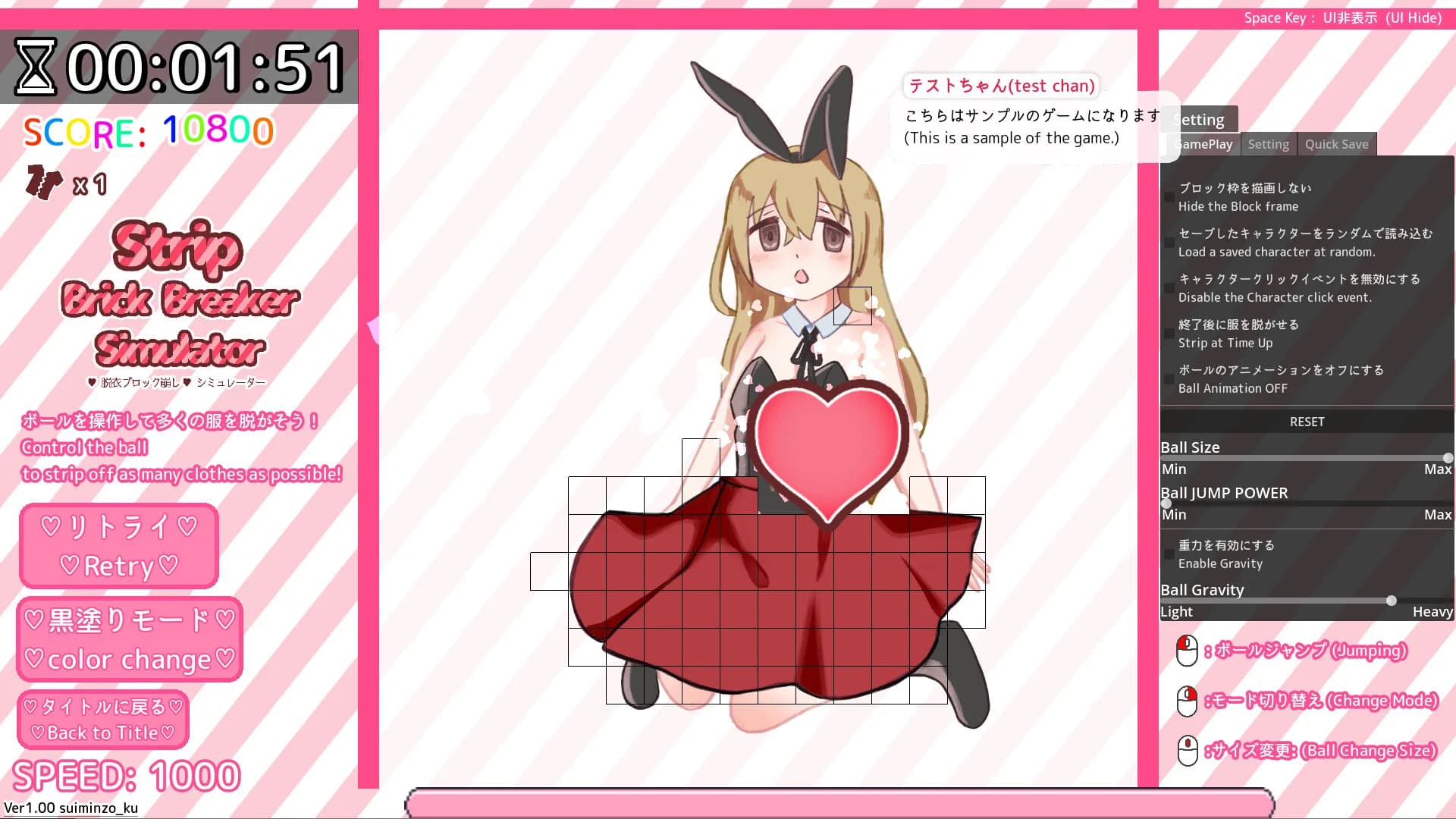 StripBrickBreakerSimulator♡脱衣ブロック崩し♡シミュレーター görsel 3