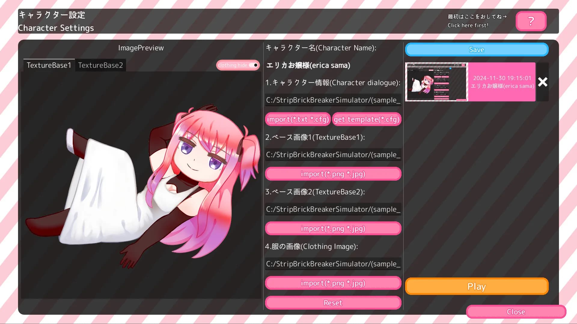 StripBrickBreakerSimulator♡脱衣ブロック崩し♡シミュレーター görsel 7