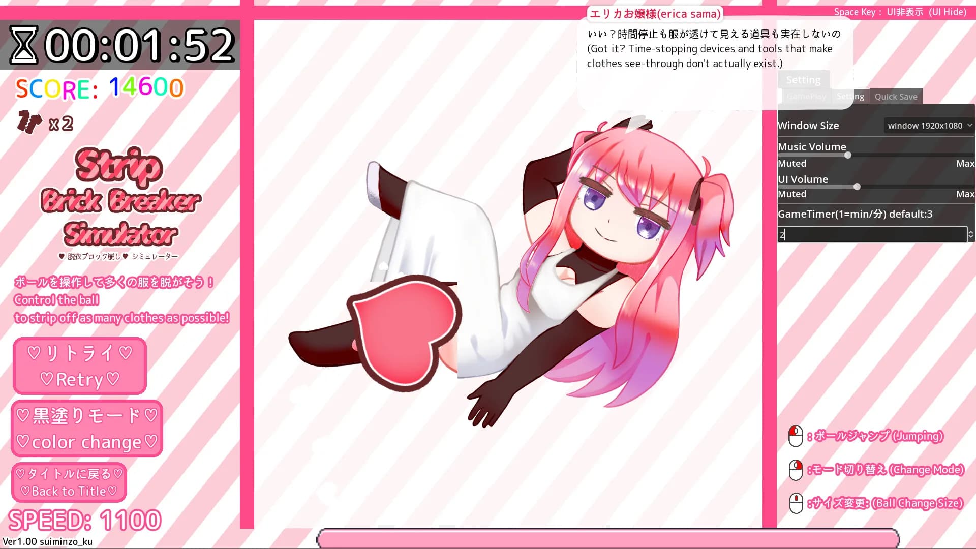 StripBrickBreakerSimulator♡脱衣ブロック崩し♡シミュレーター görsel 8