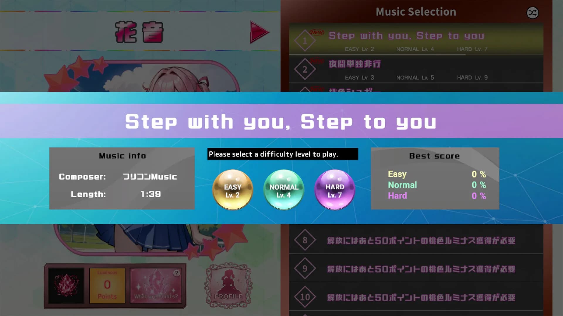 ルミナスプロジェクト görsel 4