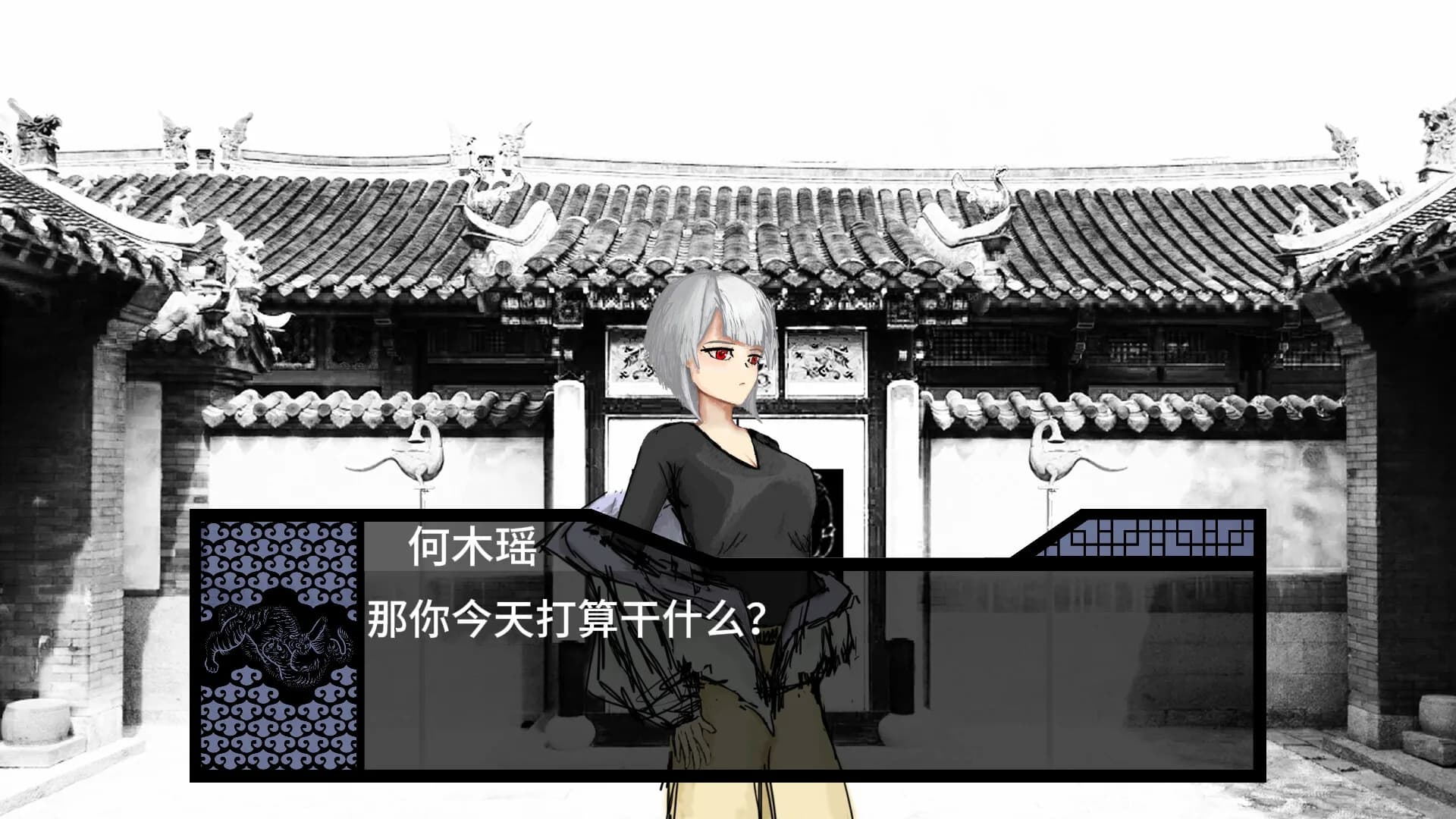 死者还阳Escape from the Underworld görsel 2