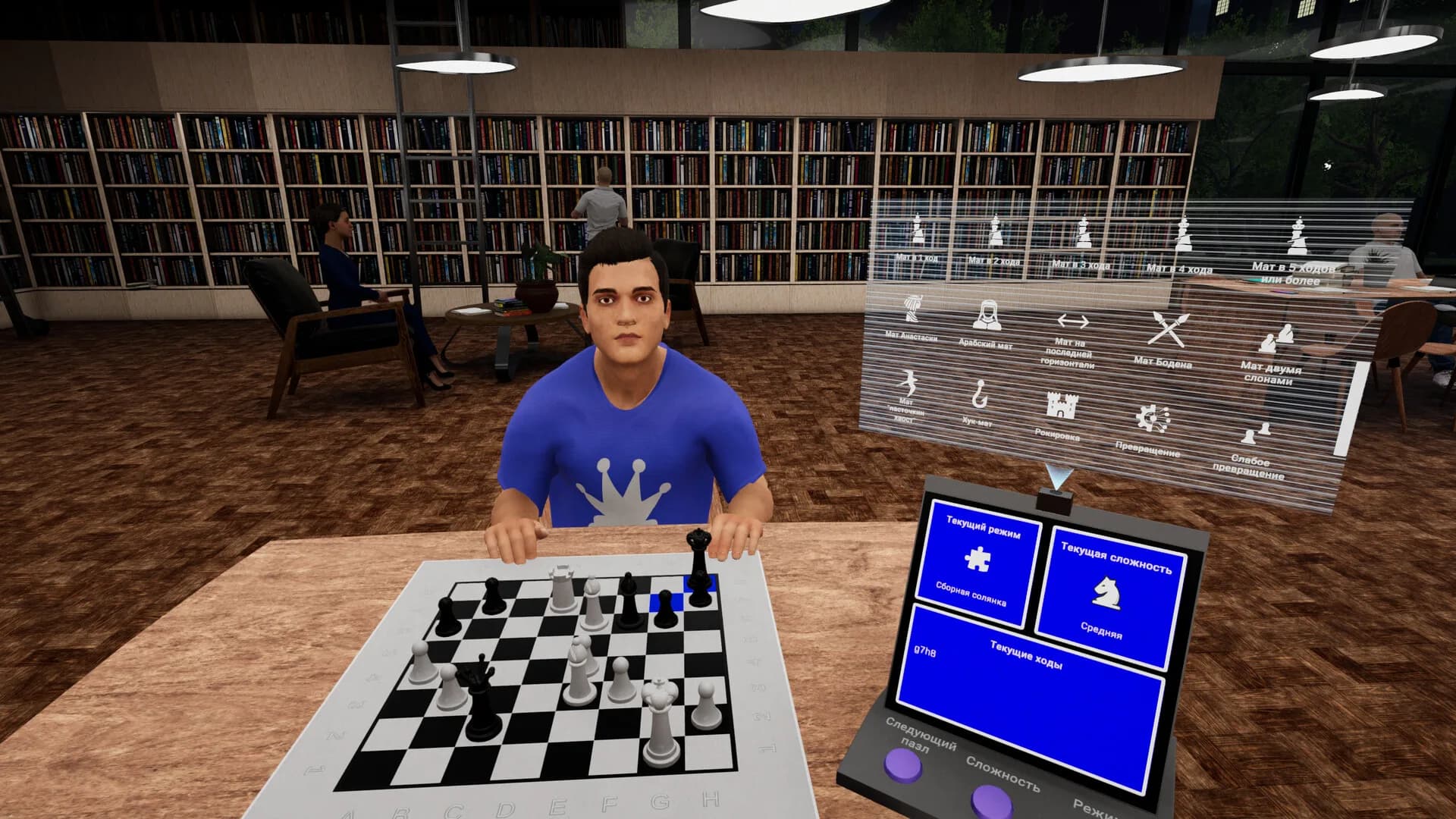 myChess VR görsel 2