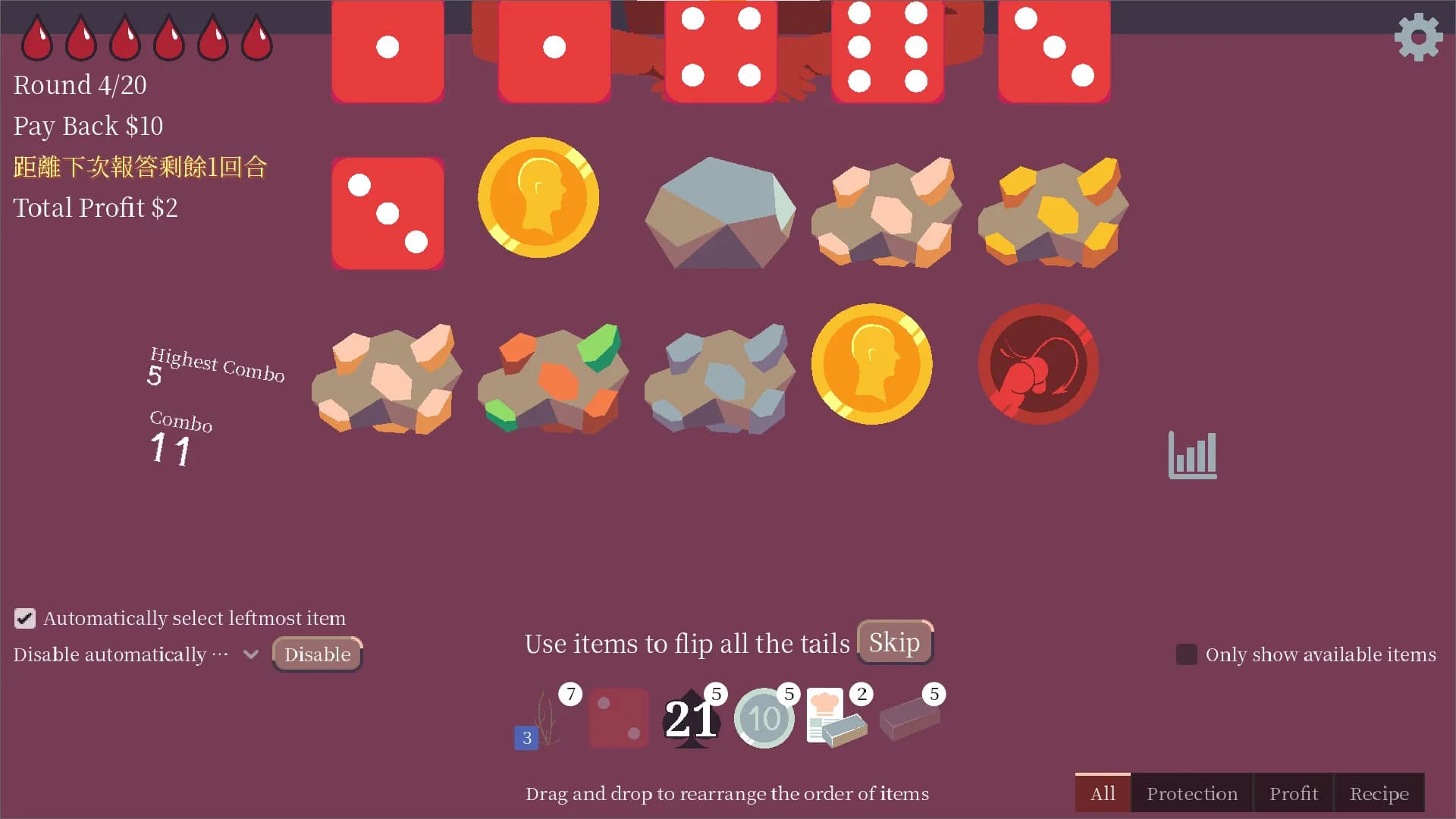 Coin Devotee görsel 2