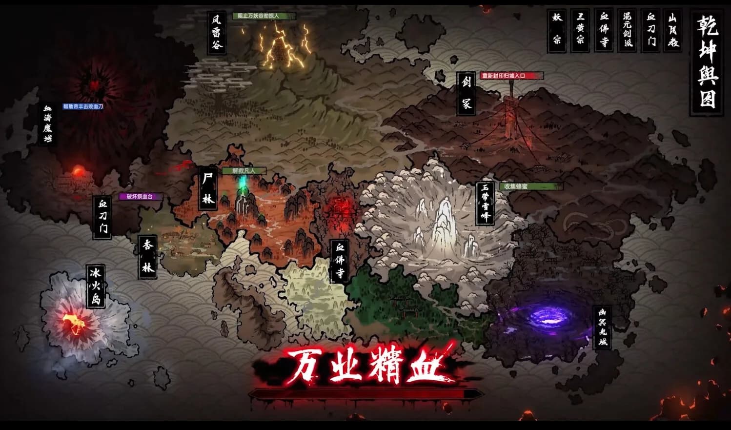气运之子The One of Fortune görsel 2