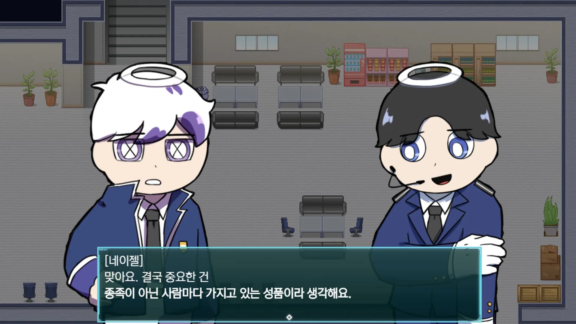 코드: 안티데시스 görsel 3