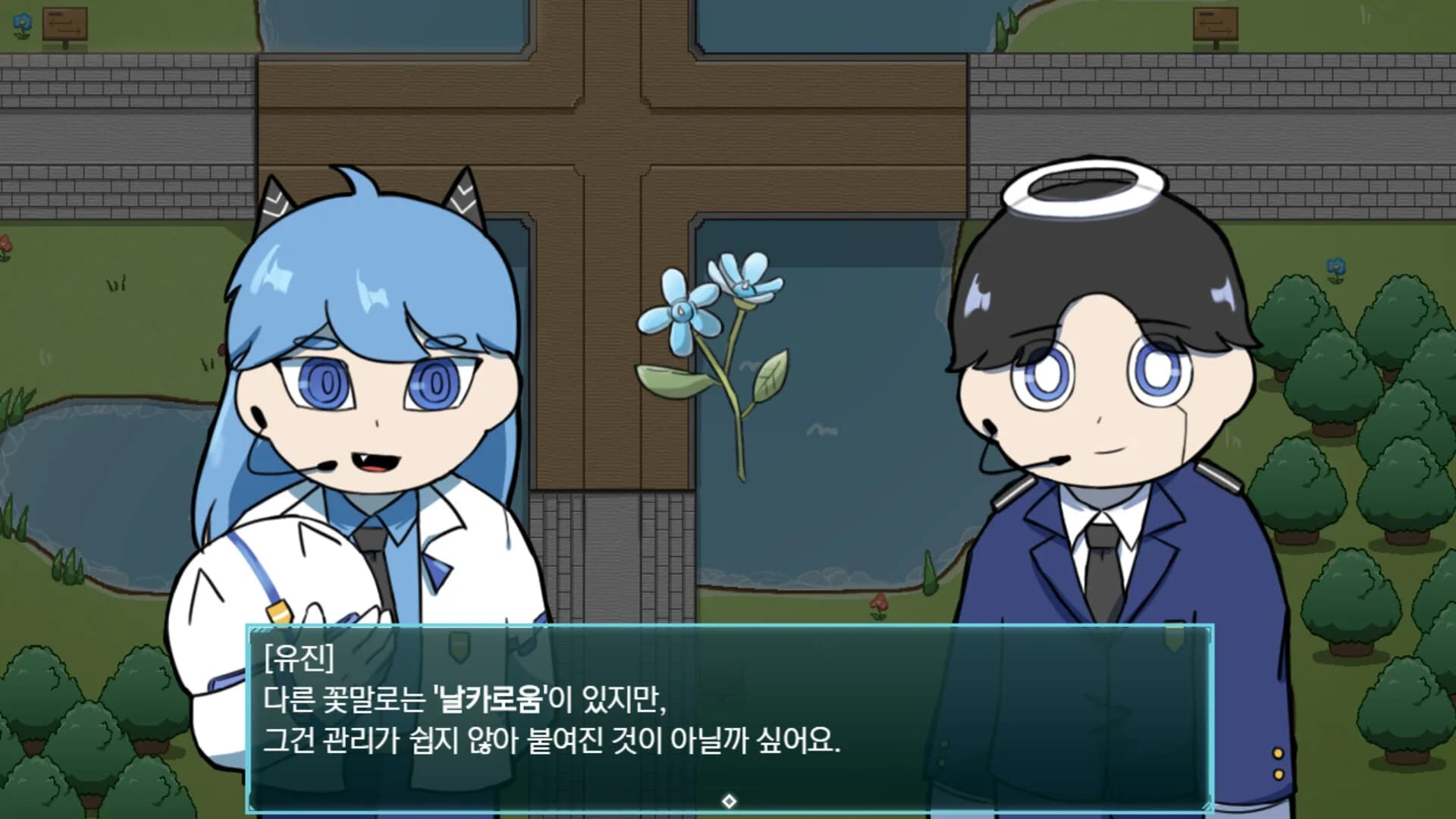 코드: 안티데시스 görsel 5