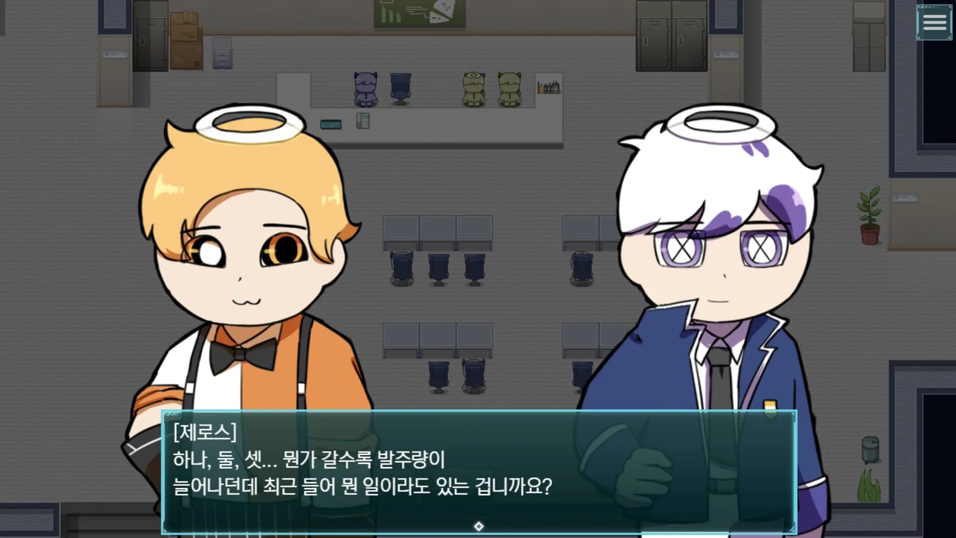 코드: 안티데시스 görsel 6