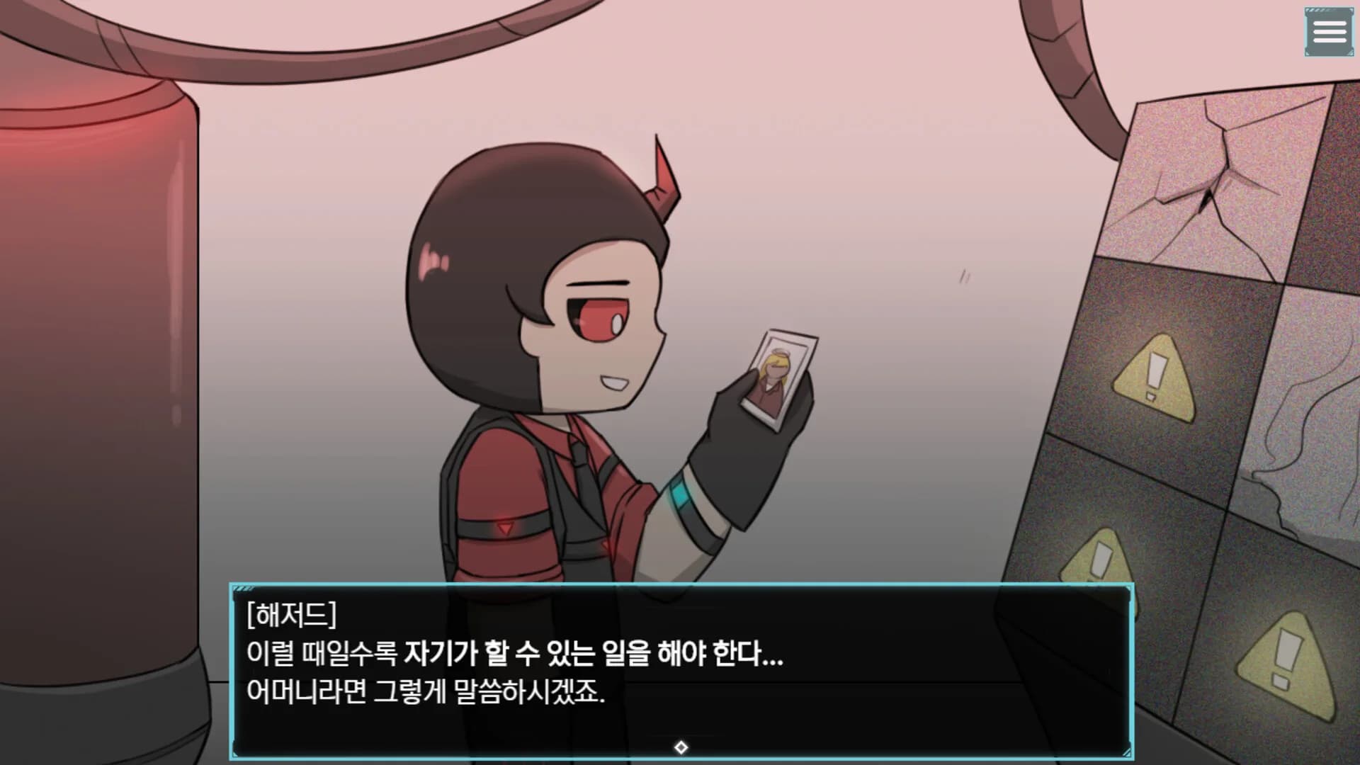 코드: 안티데시스 görsel 8