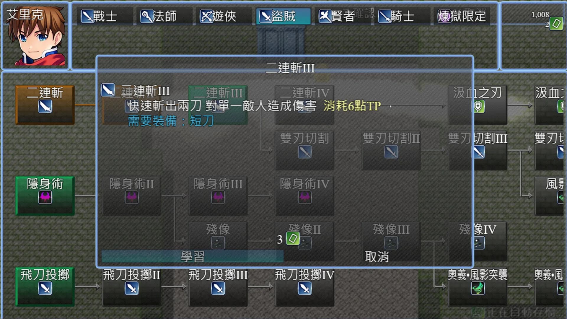 聖靈之石 görsel 2
