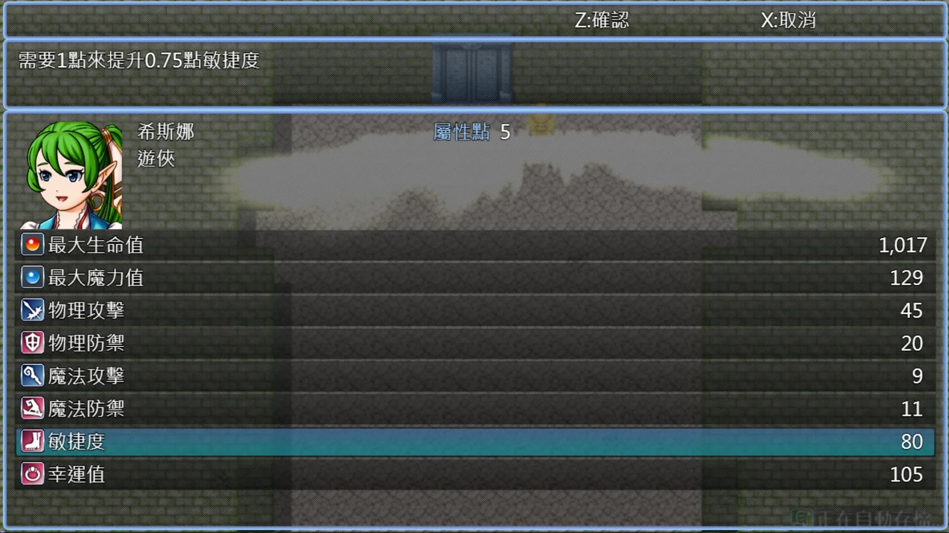 聖靈之石 görsel 3
