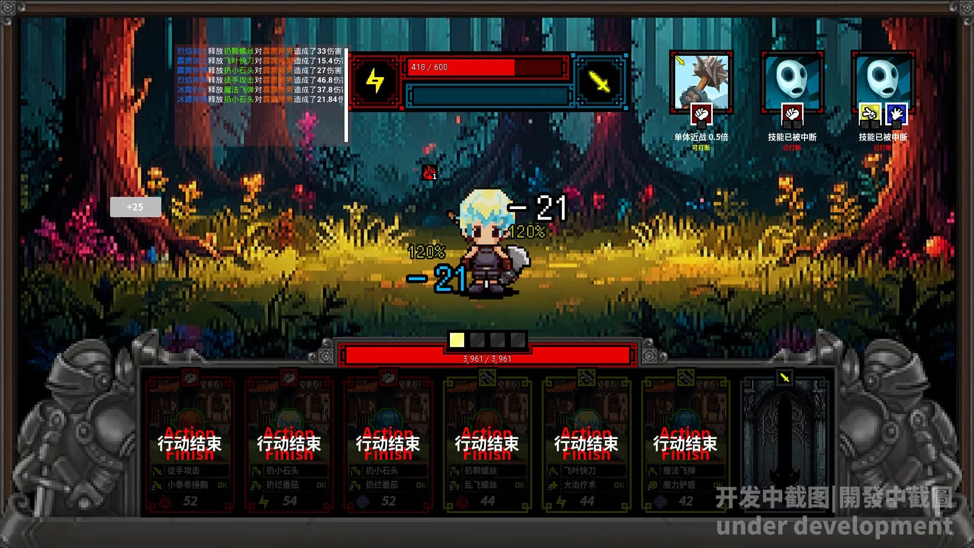 忒伊亚：灵魂之塔 görsel 3
