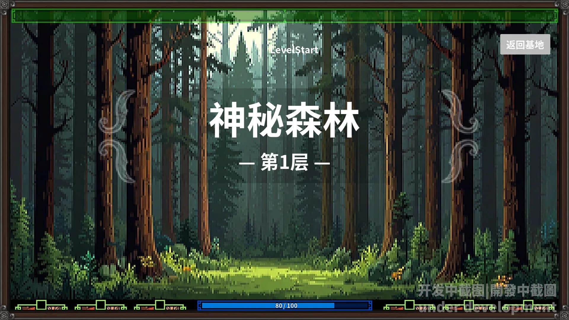 忒伊亚：灵魂之塔 görsel 4