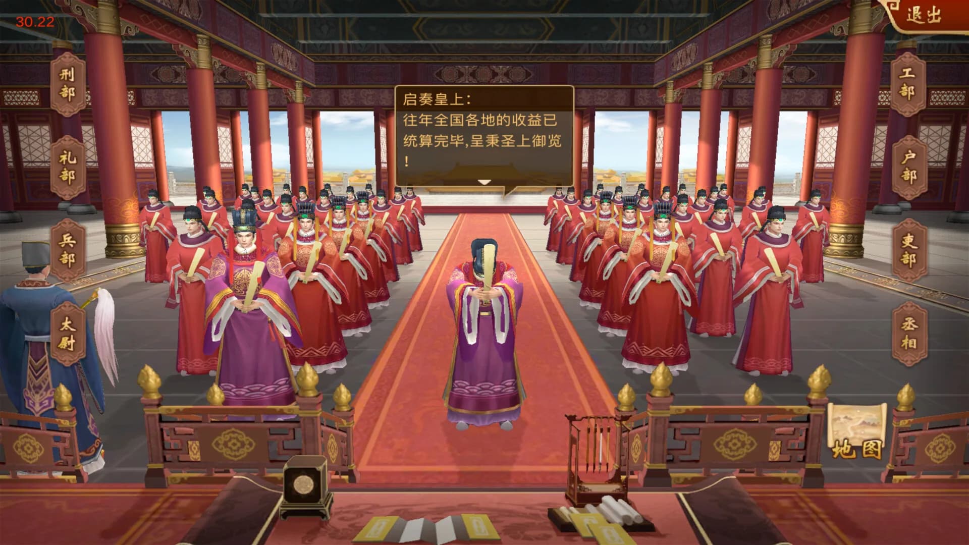 皇上驾到 görsel 3