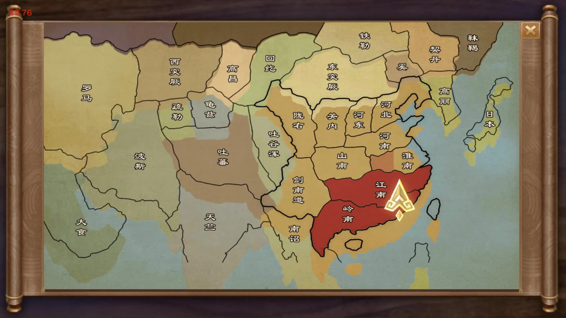 皇上驾到 görsel 6