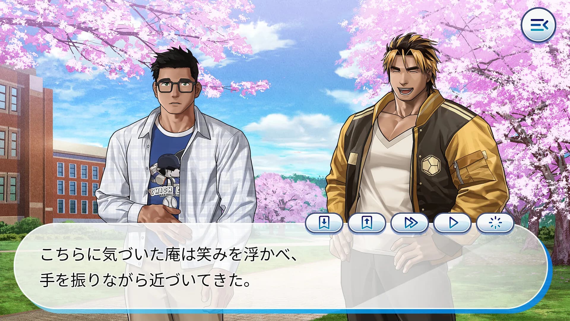 ガチムチでドスケベな家庭教師のお兄さんと過ごす春 görsel 7