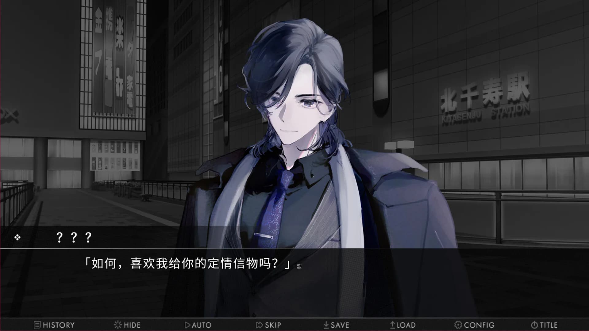 无妄之都：求解的莫比乌斯 The City of Unforeseen Fates görsel 4