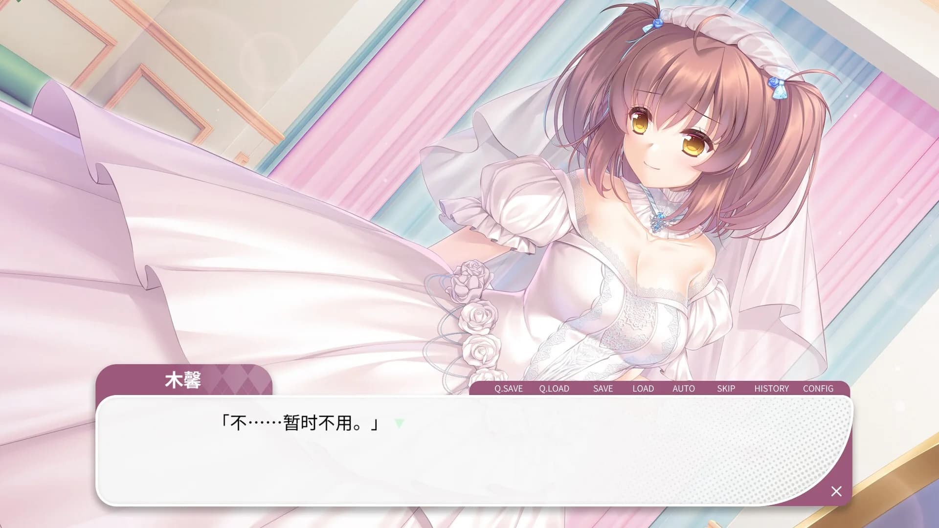 Gaokao.Love.100Days görsel 2