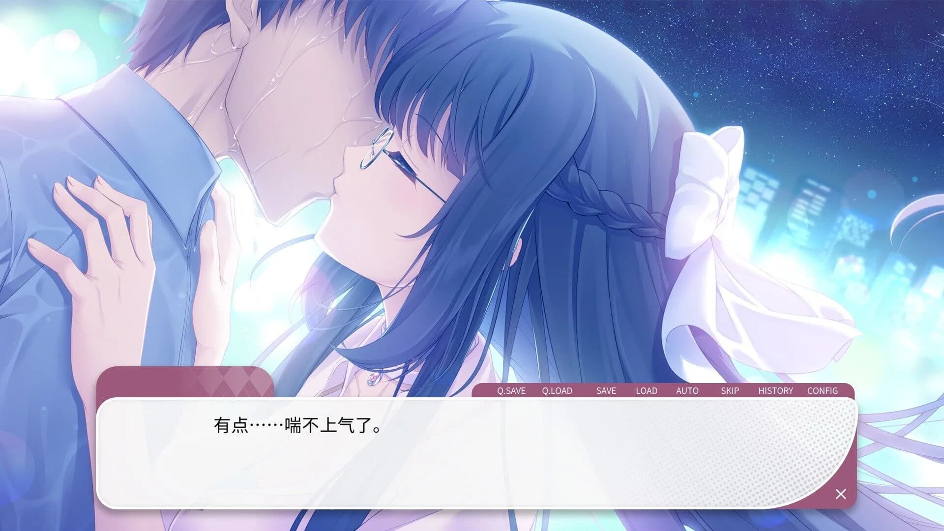Gaokao.Love.100Days görsel 3