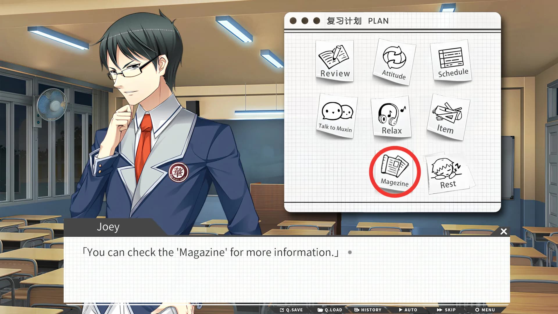 Gaokao.Love.100Days görsel 9
