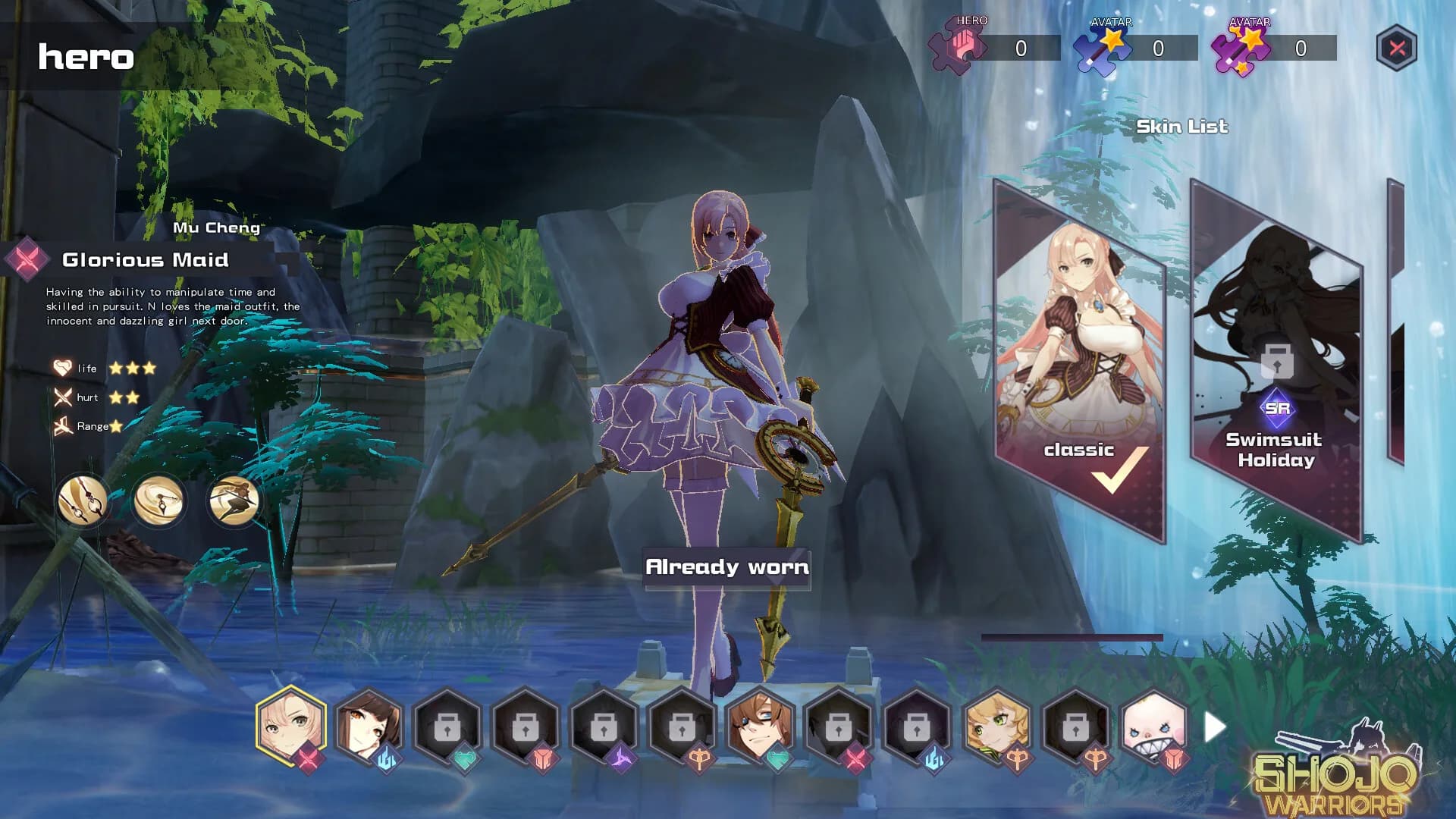 战姬绝斗(Shojo Warriors) görsel 2