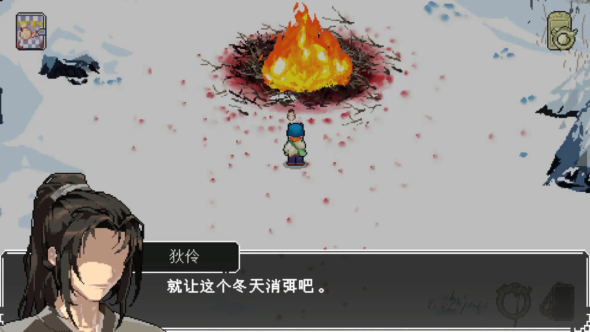 文庙满庭雪 görsel 4