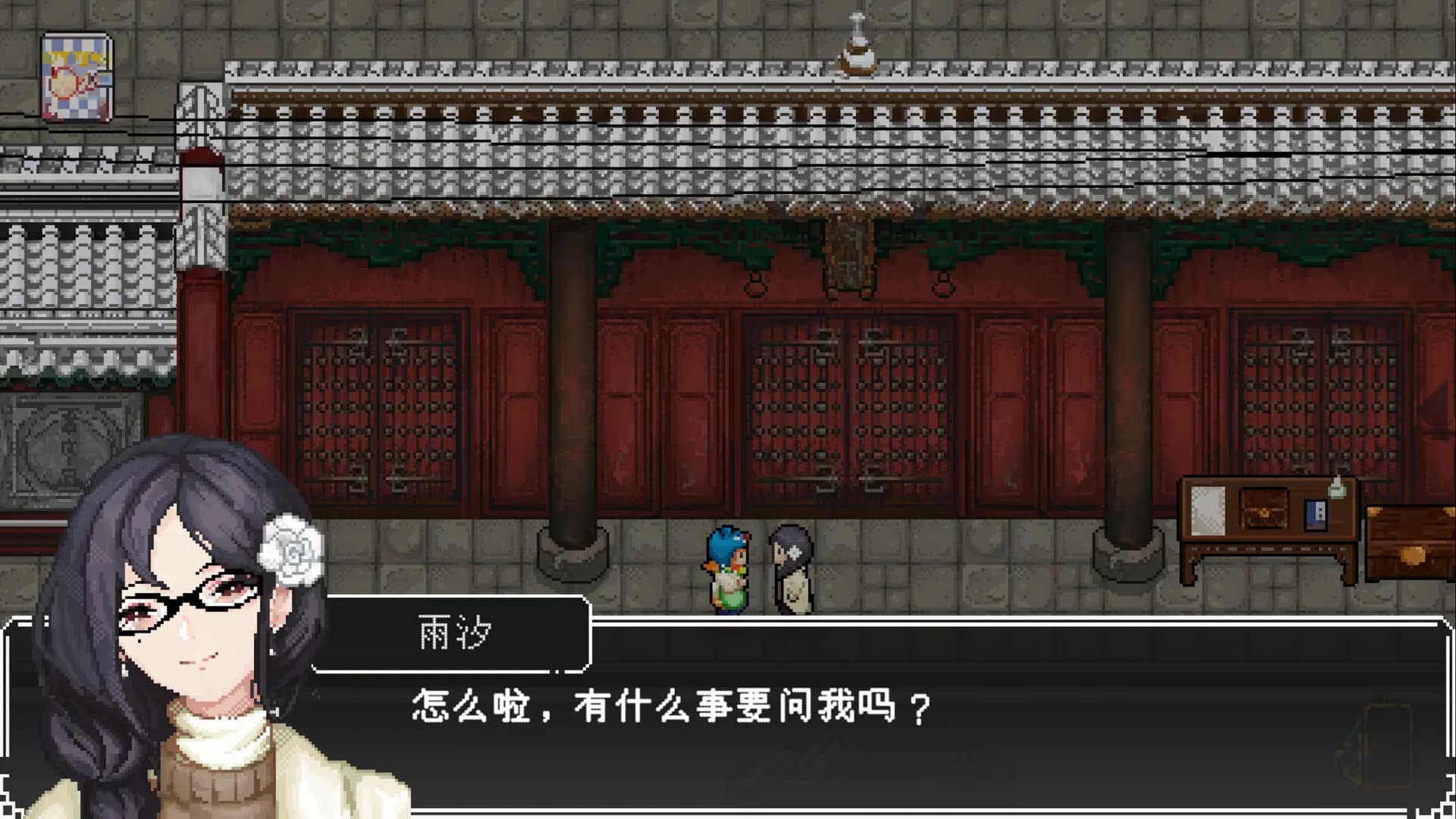 文庙满庭雪 görsel 5