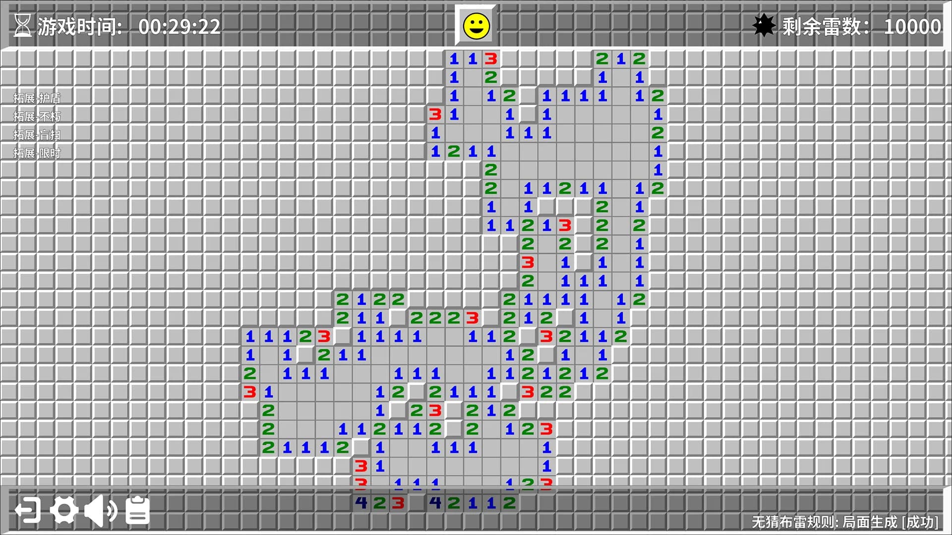 扫雷世界 Minesweeper World görsel 5
