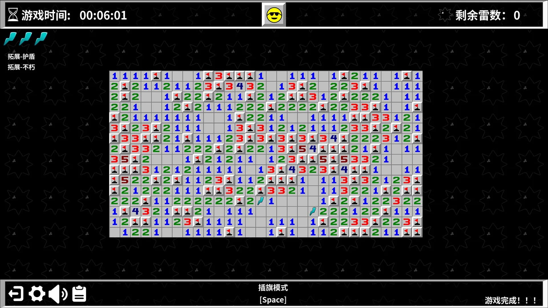 扫雷世界 Minesweeper World görsel 7