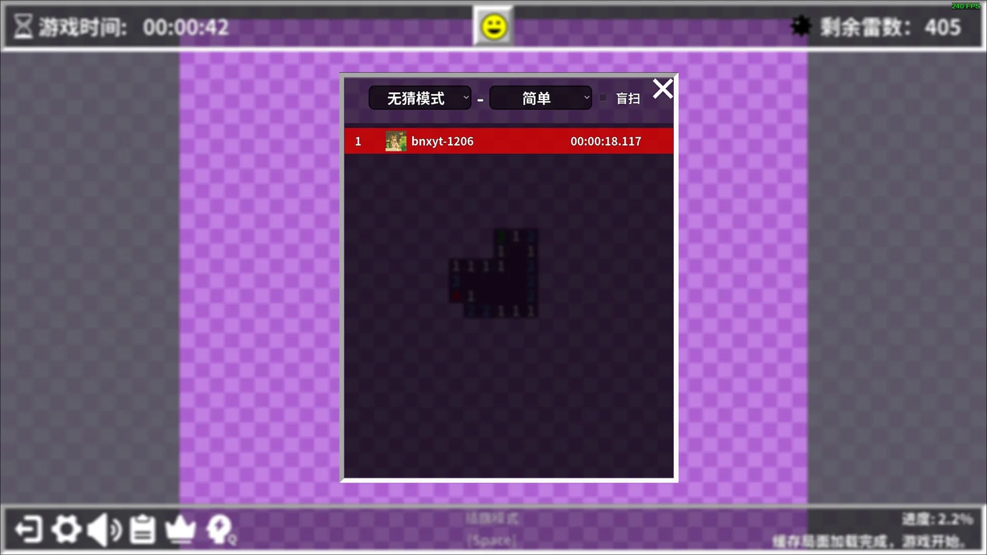 扫雷世界 Minesweeper World görsel 9