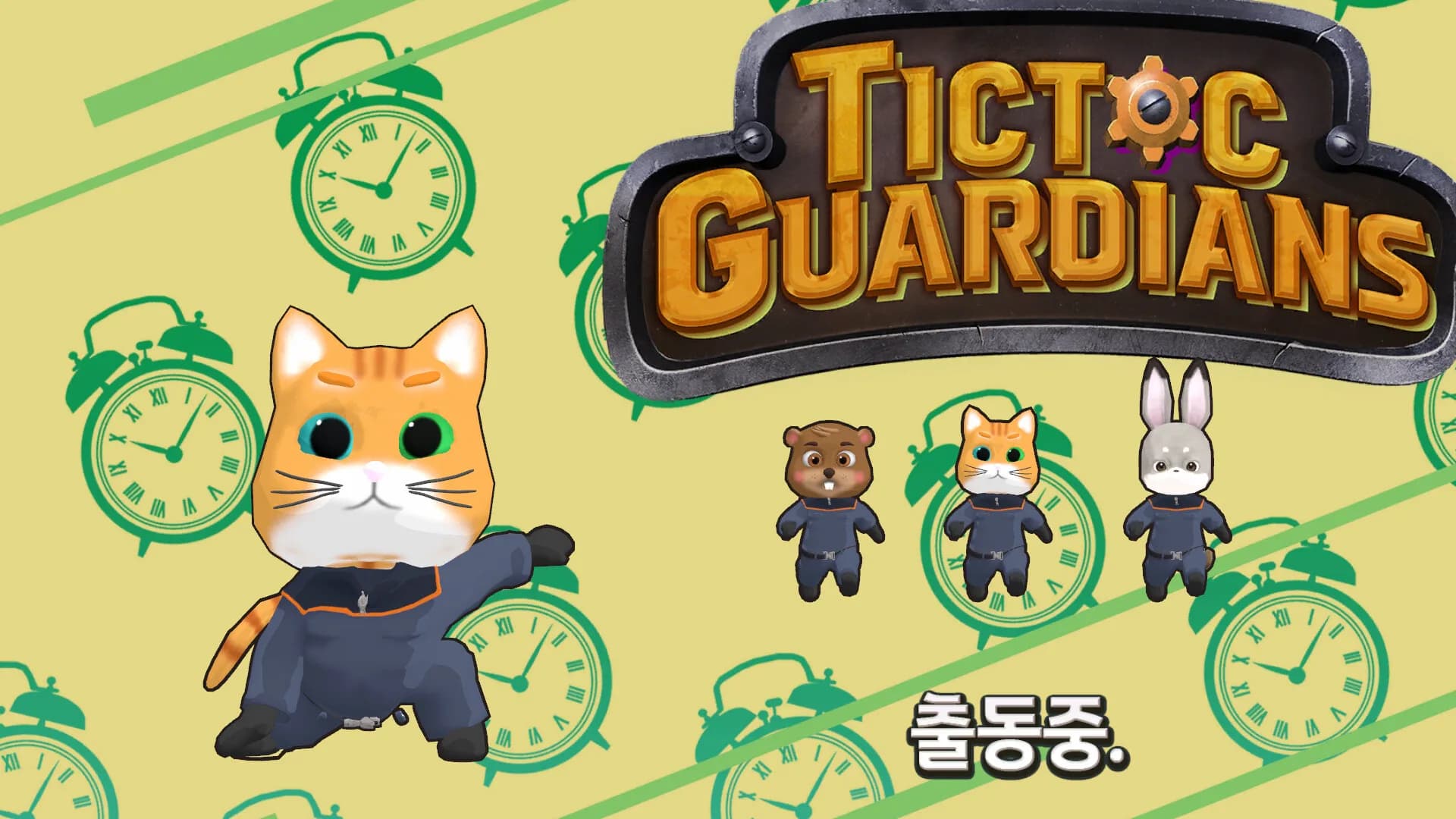 TicToc Guardians görsel 2