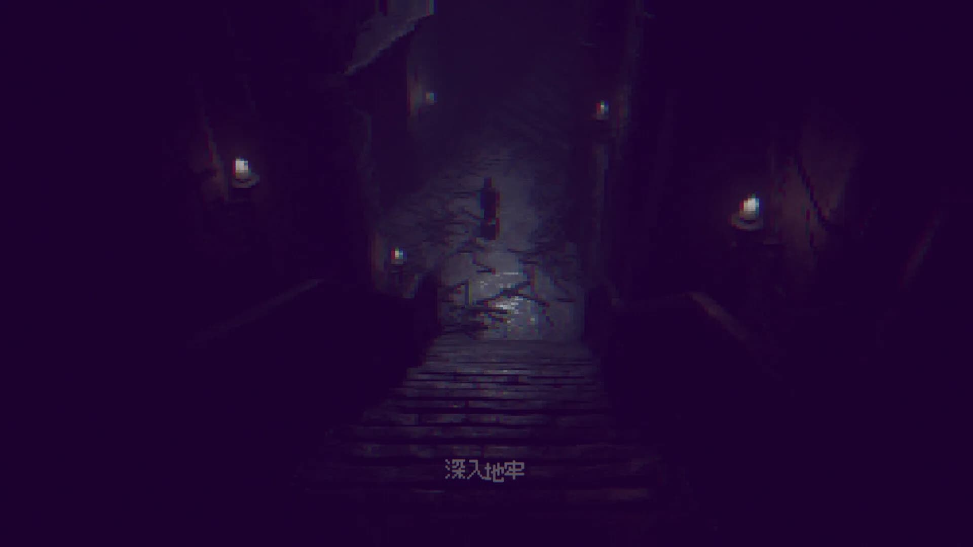 无限地牢 görsel 6