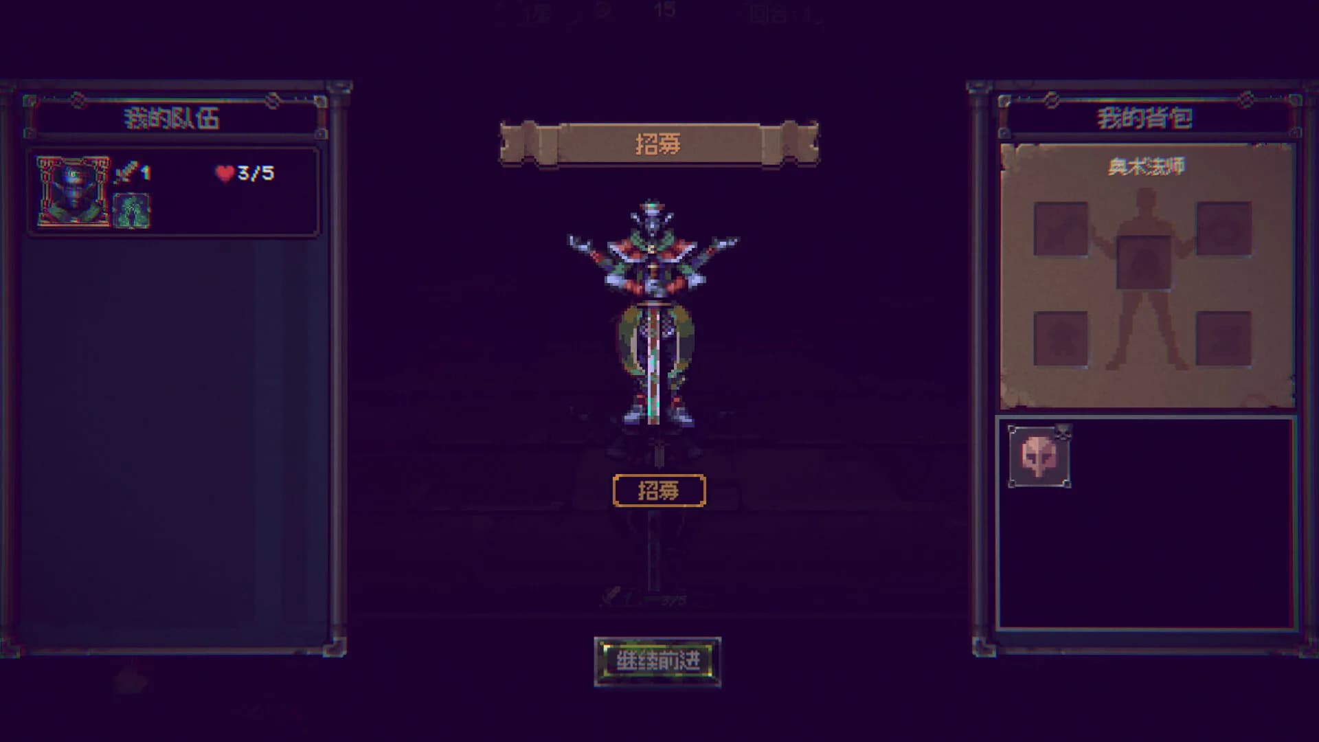 无限地牢 görsel 10