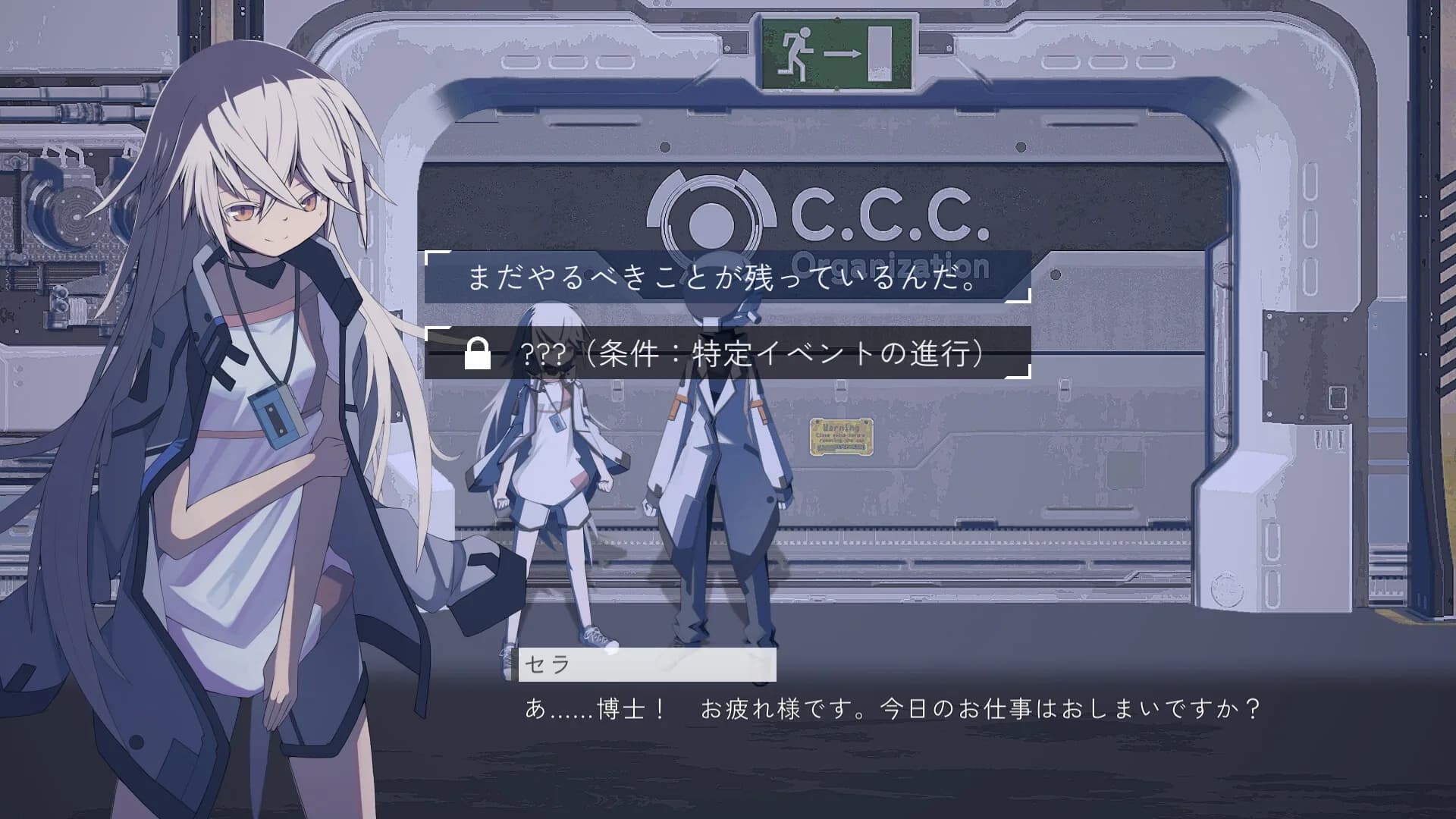 アノマラスシティ görsel 5