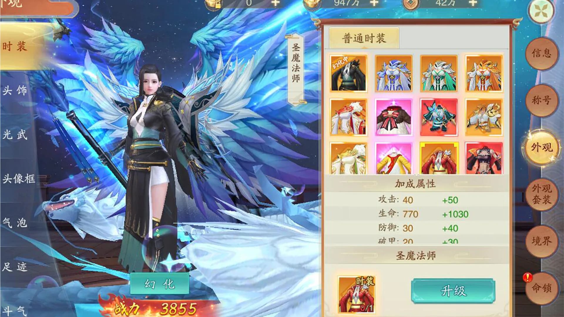 战玲珑2：骑战 görsel 6