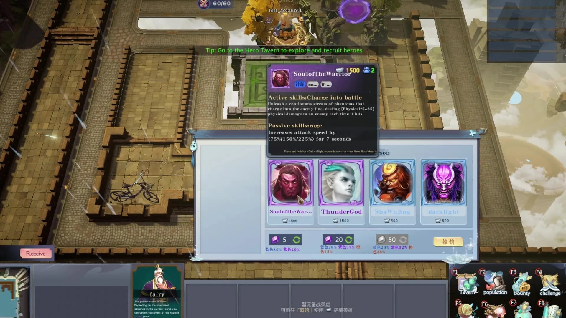 仙塔传说(Mystic Tower Legends) görsel 2