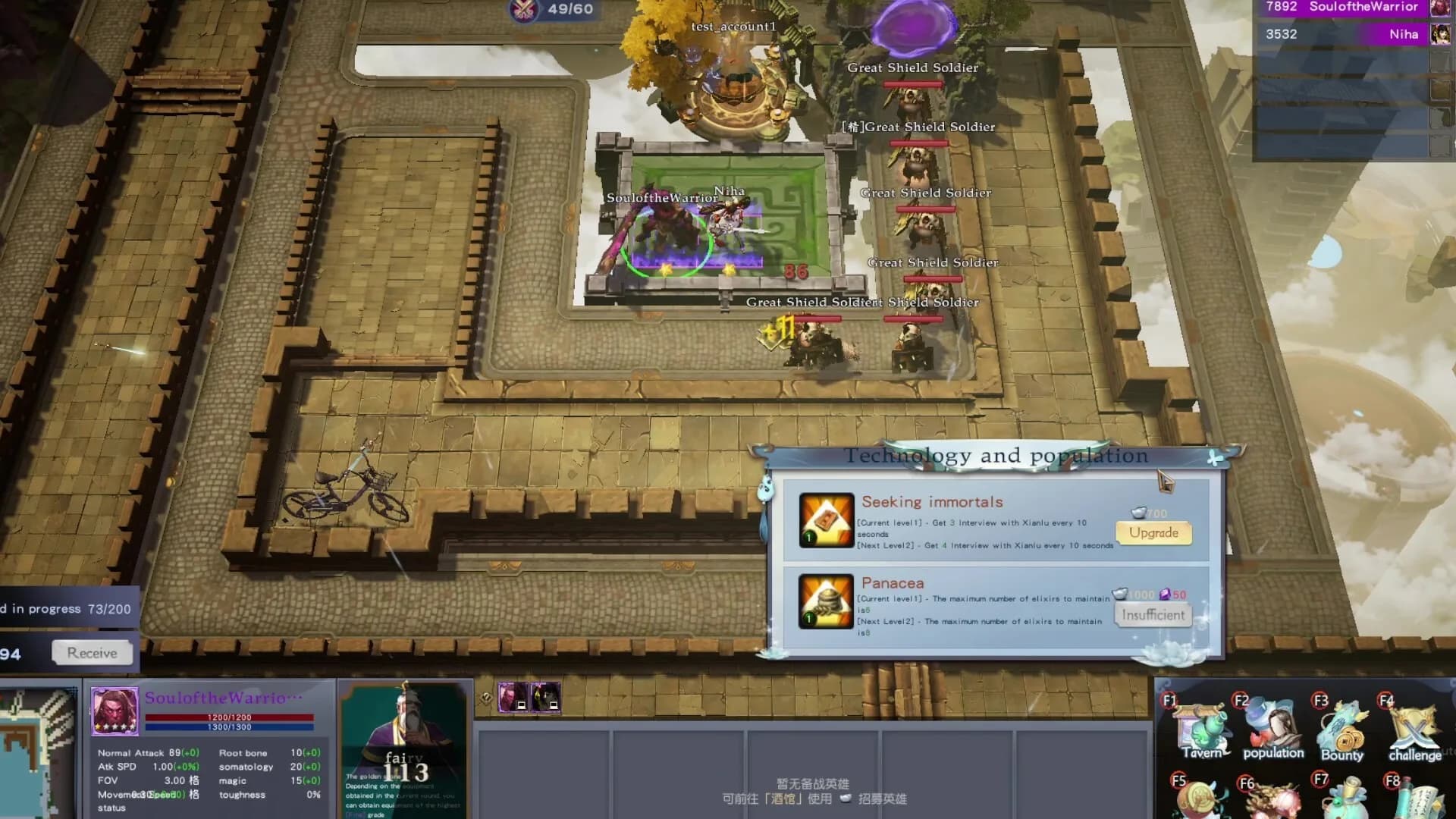 仙塔传说(Mystic Tower Legends) görsel 3