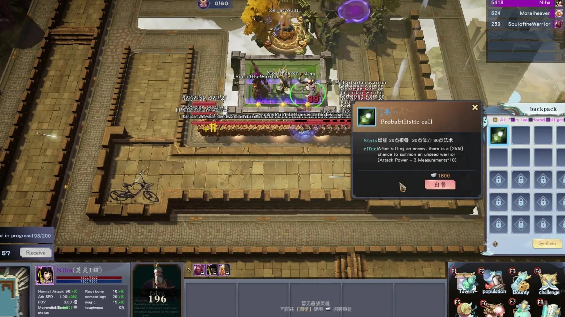 仙塔传说(Mystic Tower Legends) görsel 4
