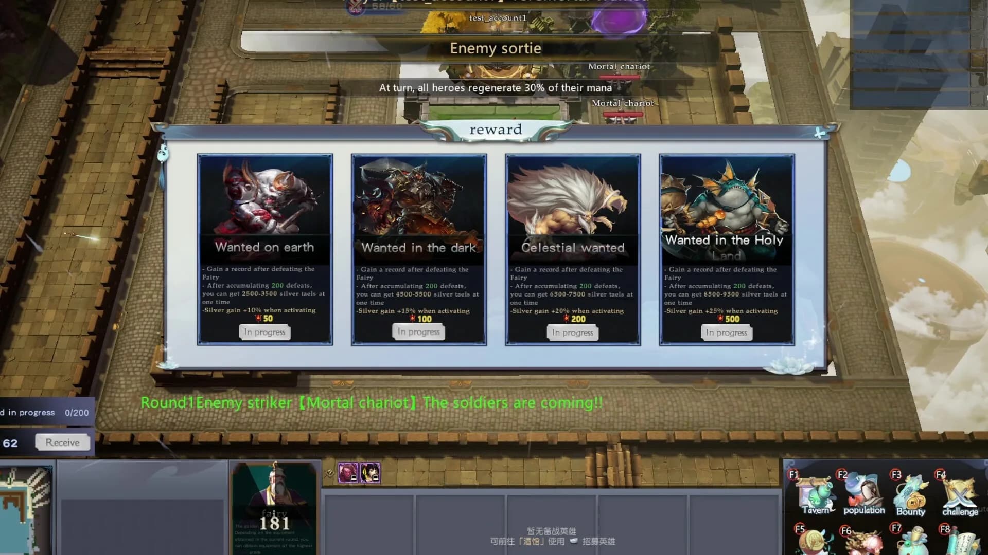 仙塔传说(Mystic Tower Legends) görsel 6