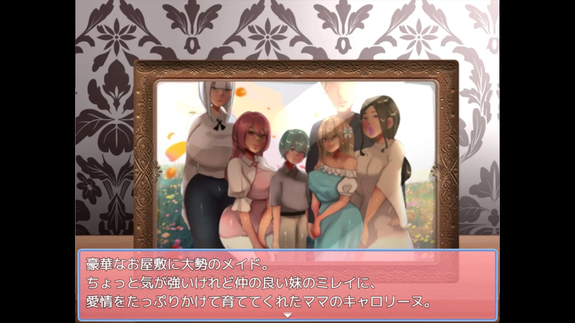 Honey Trap Escape ~ Family of Villains and the Cage ~ görsel 2