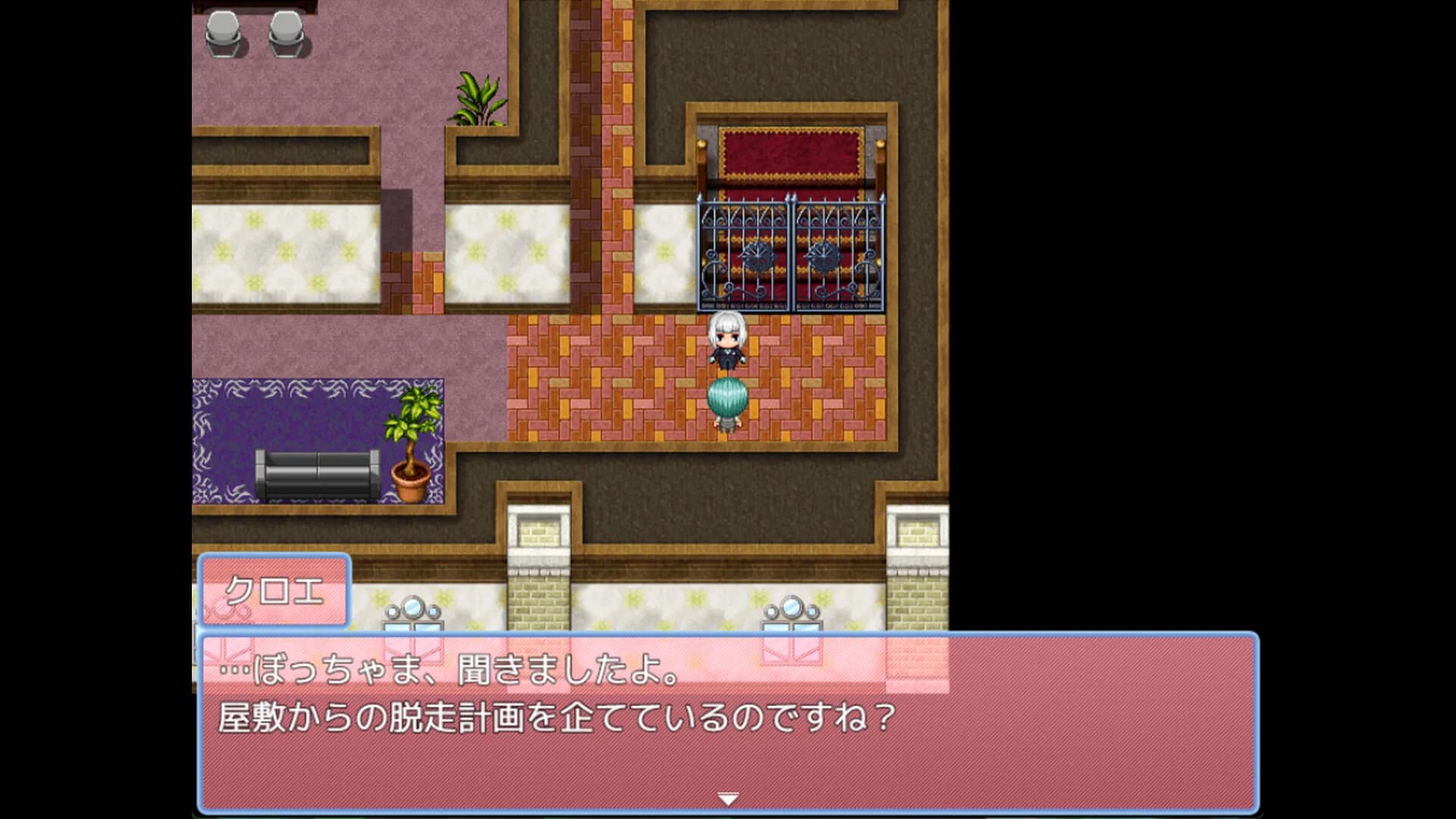 Honey Trap Escape ~ Family of Villains and the Cage ~ görsel 4