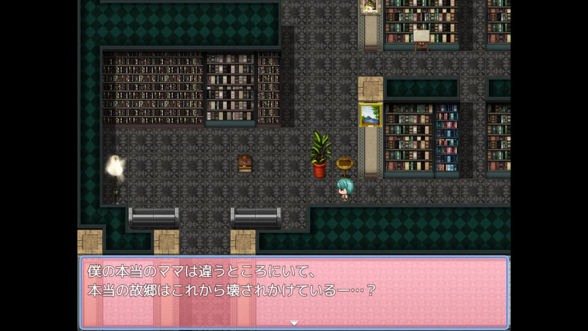 Honey Trap Escape ~ Family of Villains and the Cage ~ görsel 6