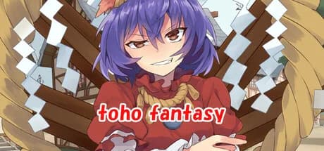 東方ファンタジー ～toho fantasy～
