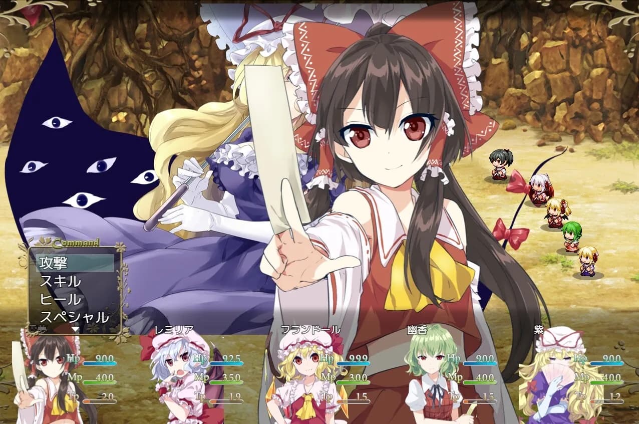 東方ファンタジー ～toho fantasy～ görsel 2