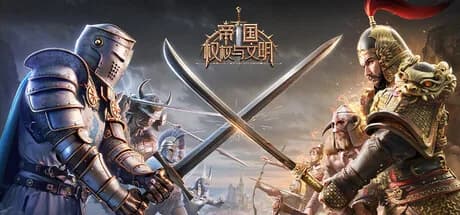 帝国：权杖与文明 görsel 1