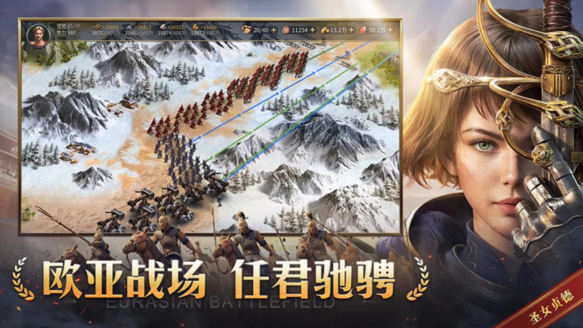 帝国：权杖与文明 görsel 4