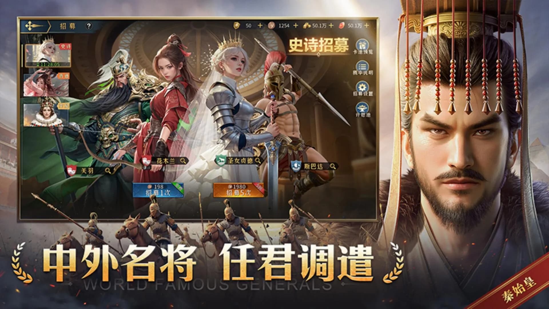 帝国：权杖与文明 görsel 5